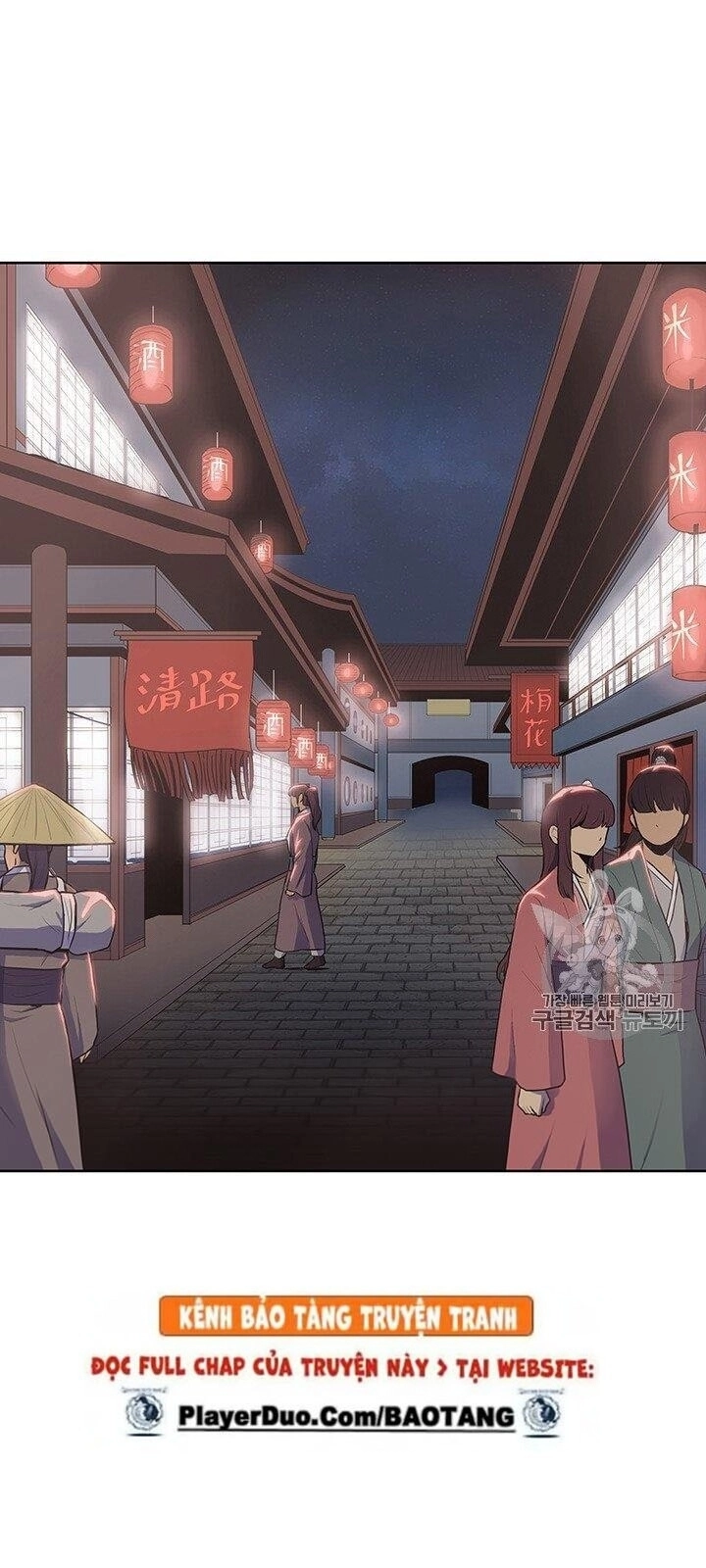 Phong Vân Chiến Thần Chapter 1 - 56