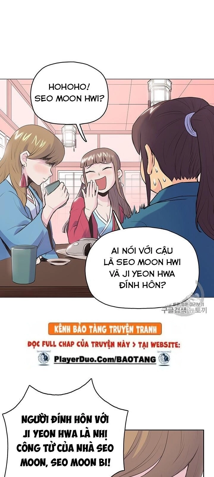 Phong Vân Chiến Thần Chapter 1 - 61