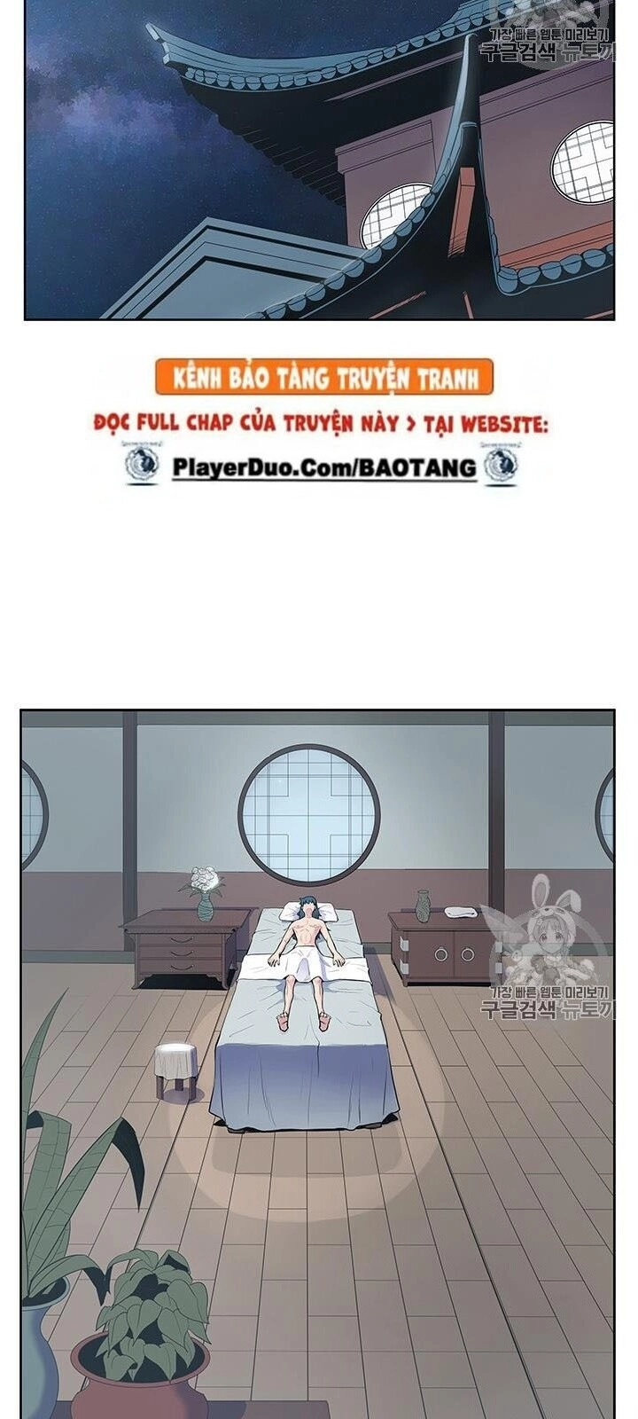 Phong Vân Chiến Thần Chapter 1 - 75