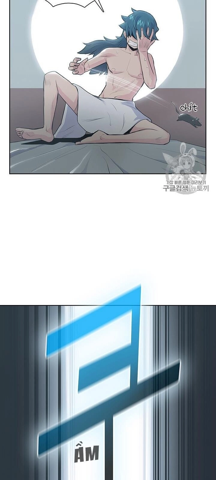 Phong Vân Chiến Thần Chapter 1 - 80