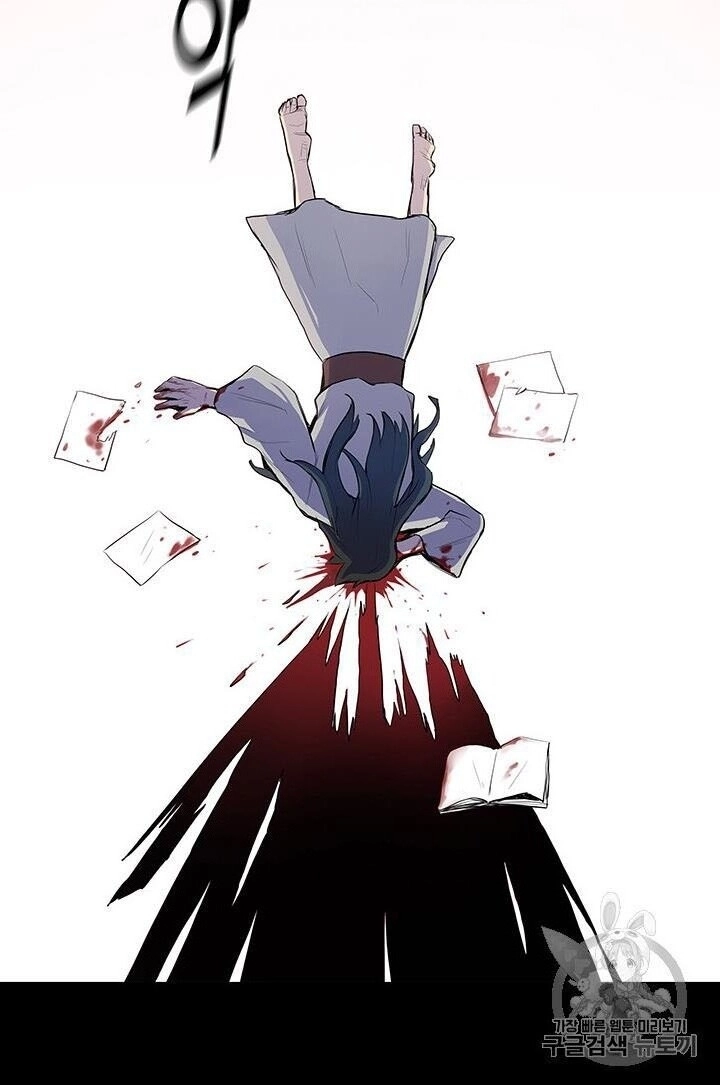 Phong Vân Chiến Thần Chapter 1 - 86