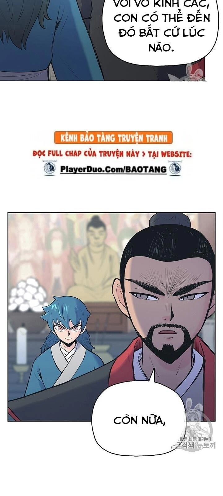 Phong Vân Chiến Thần Chapter 1 - 109