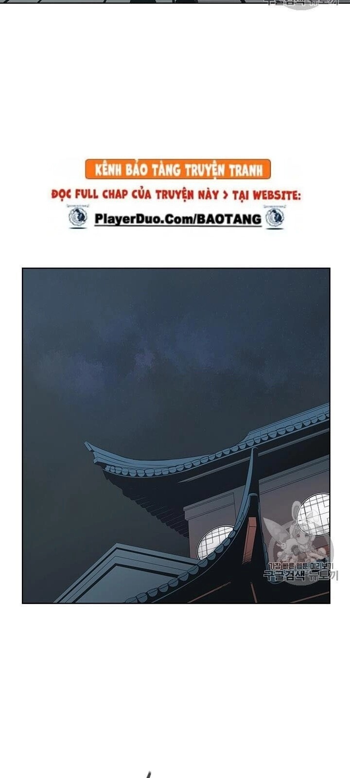 Phong Vân Chiến Thần Chapter 1 - 119