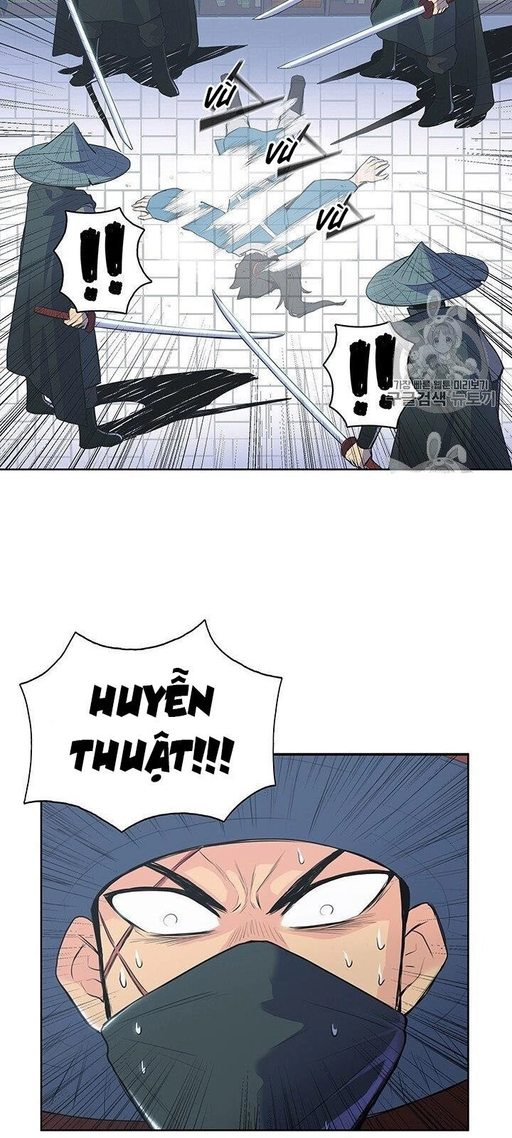 Phong Vân Chiến Thần Chapter 2 - 12