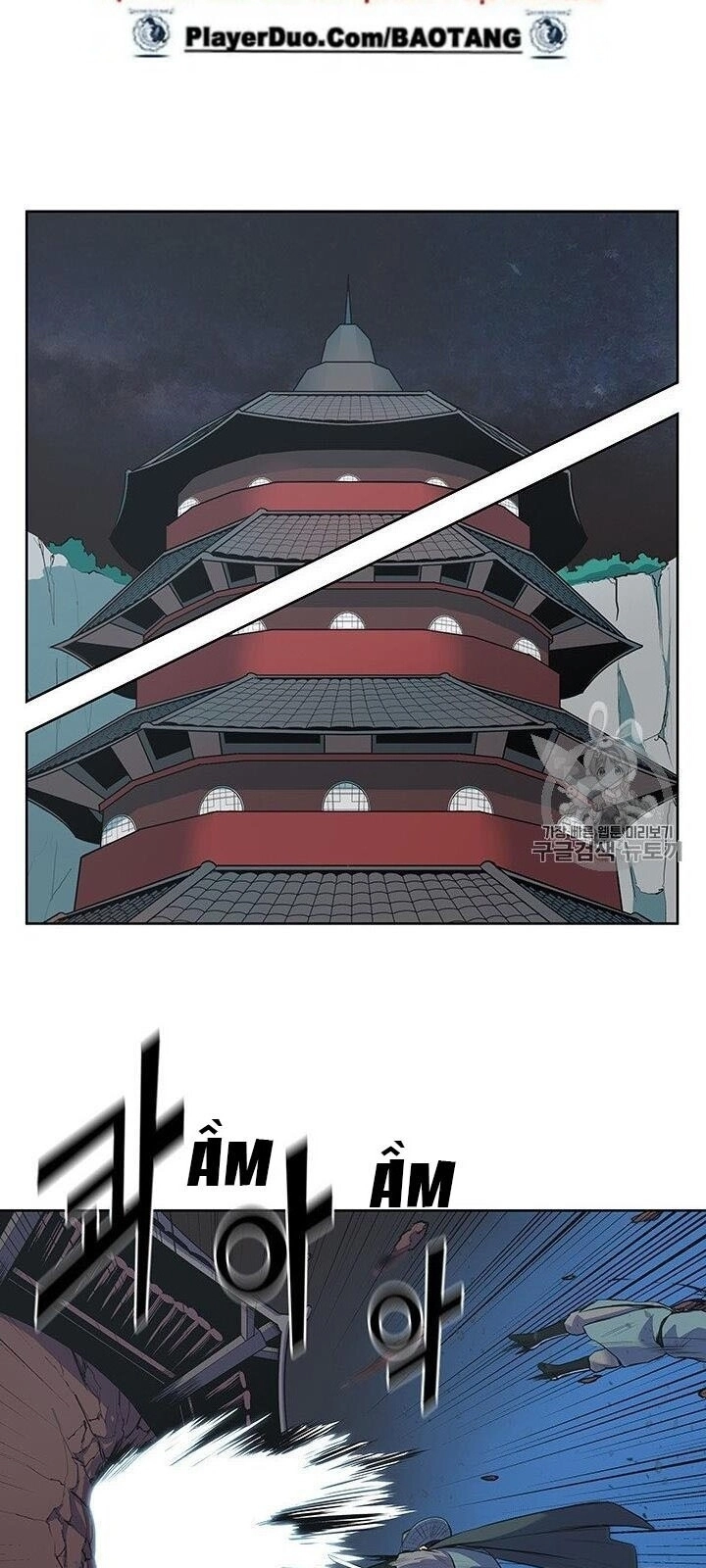 Phong Vân Chiến Thần Chapter 2 - 18