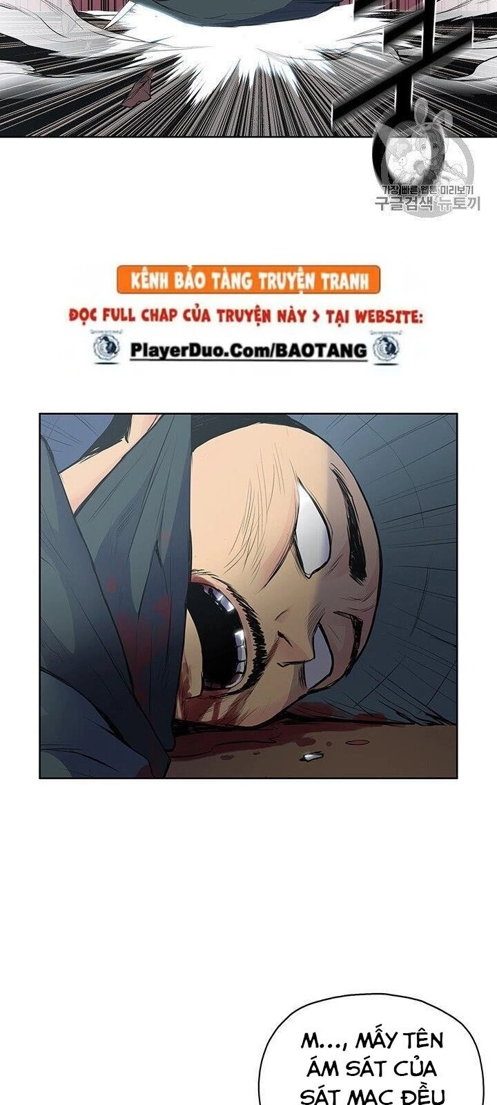 Phong Vân Chiến Thần Chapter 2 - 21