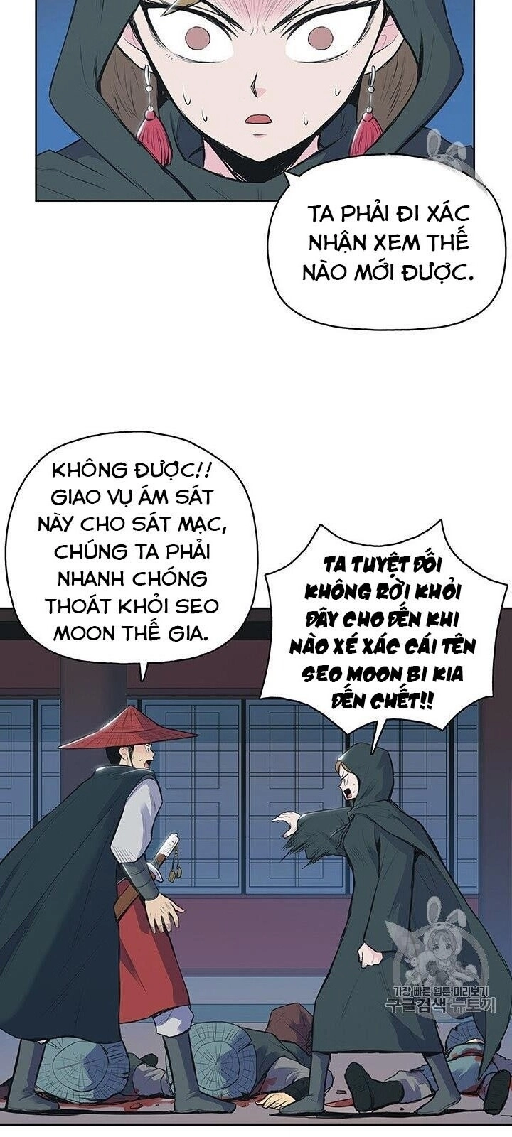 Phong Vân Chiến Thần Chapter 2 - 23
