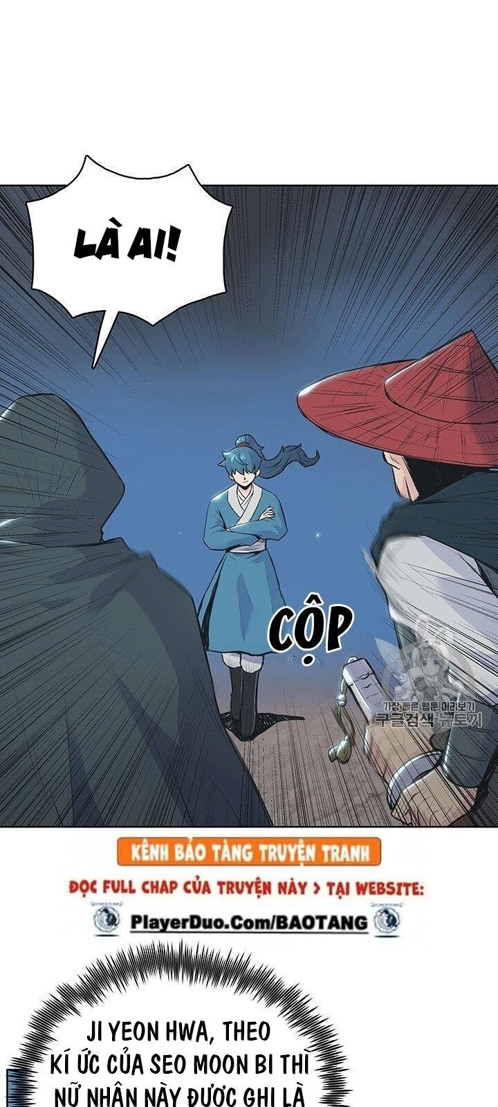 Phong Vân Chiến Thần Chapter 2 - 26