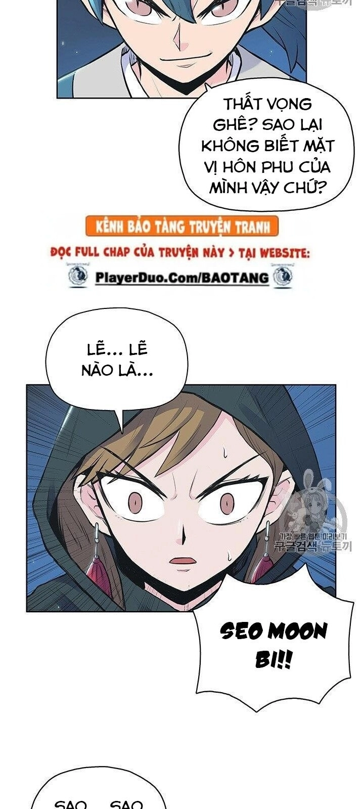 Phong Vân Chiến Thần Chapter 2 - 28