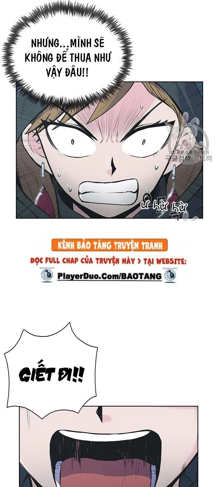 Phong Vân Chiến Thần Chapter 2 - 32