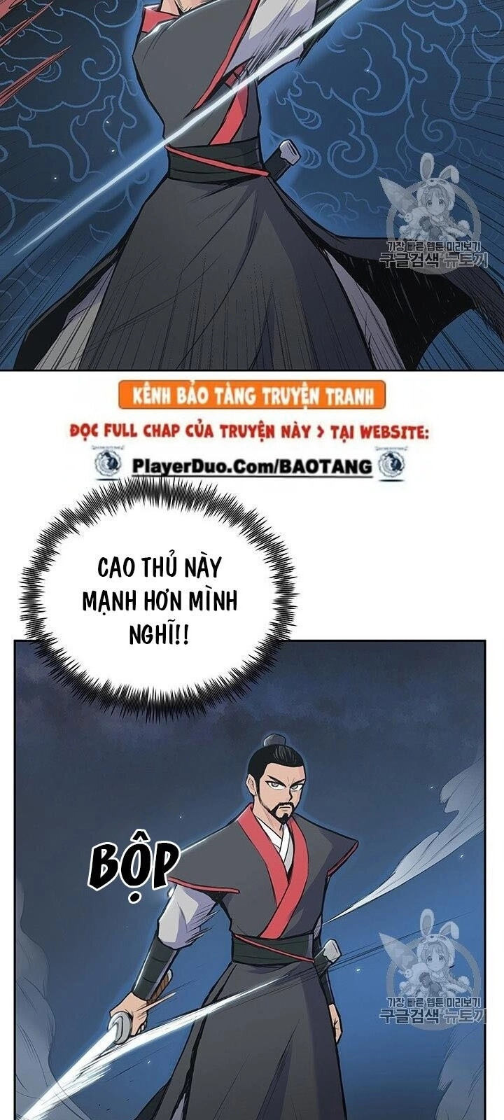 Phong Vân Chiến Thần Chapter 2 - 37