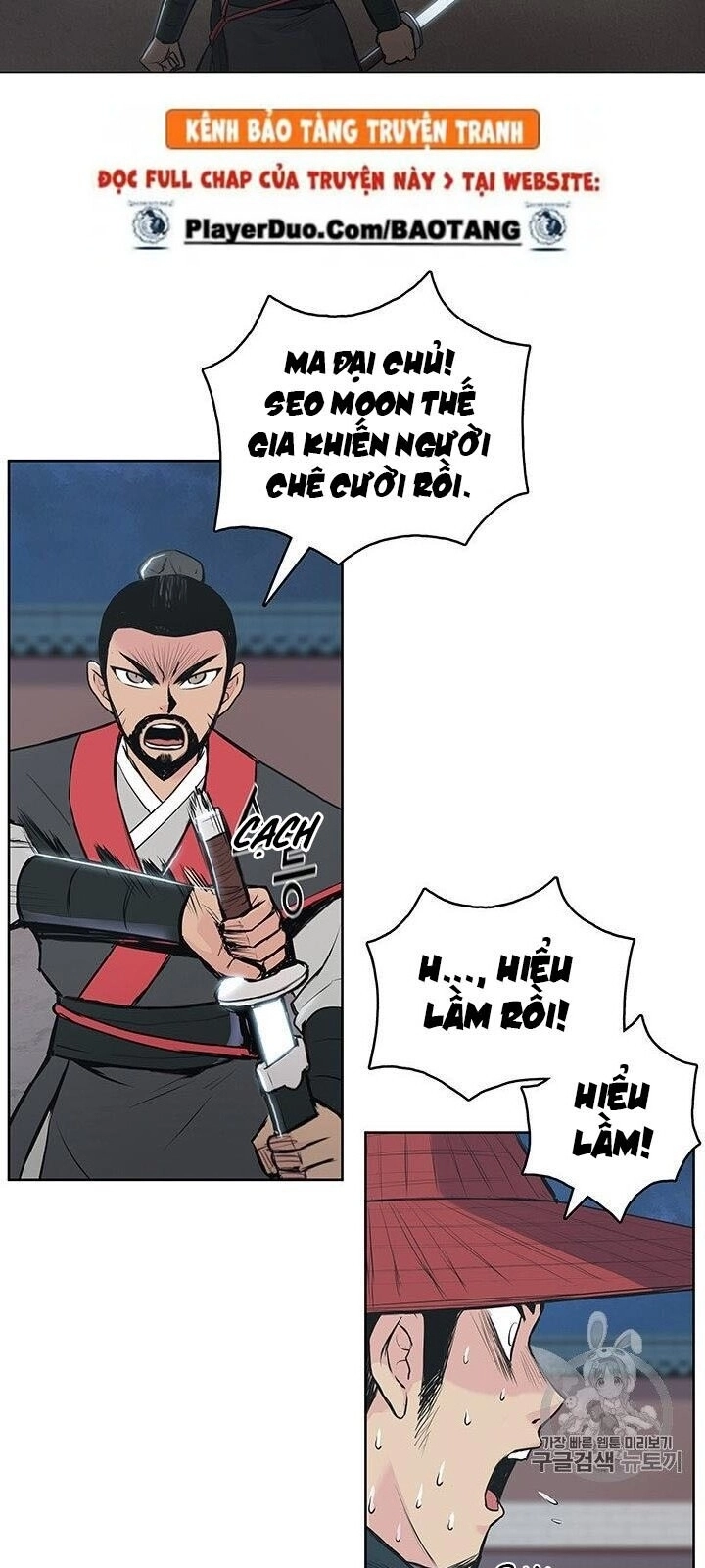 Phong Vân Chiến Thần Chapter 2 - 39