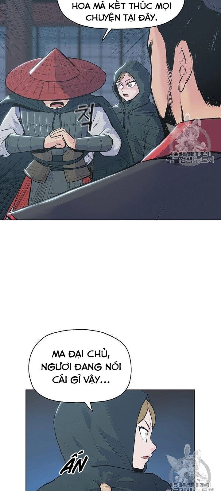 Phong Vân Chiến Thần Chapter 2 - 43