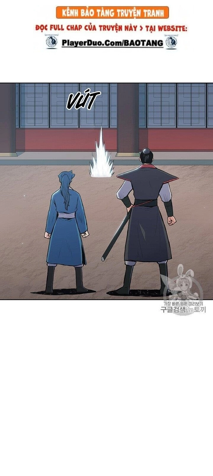 Phong Vân Chiến Thần Chapter 2 - 47