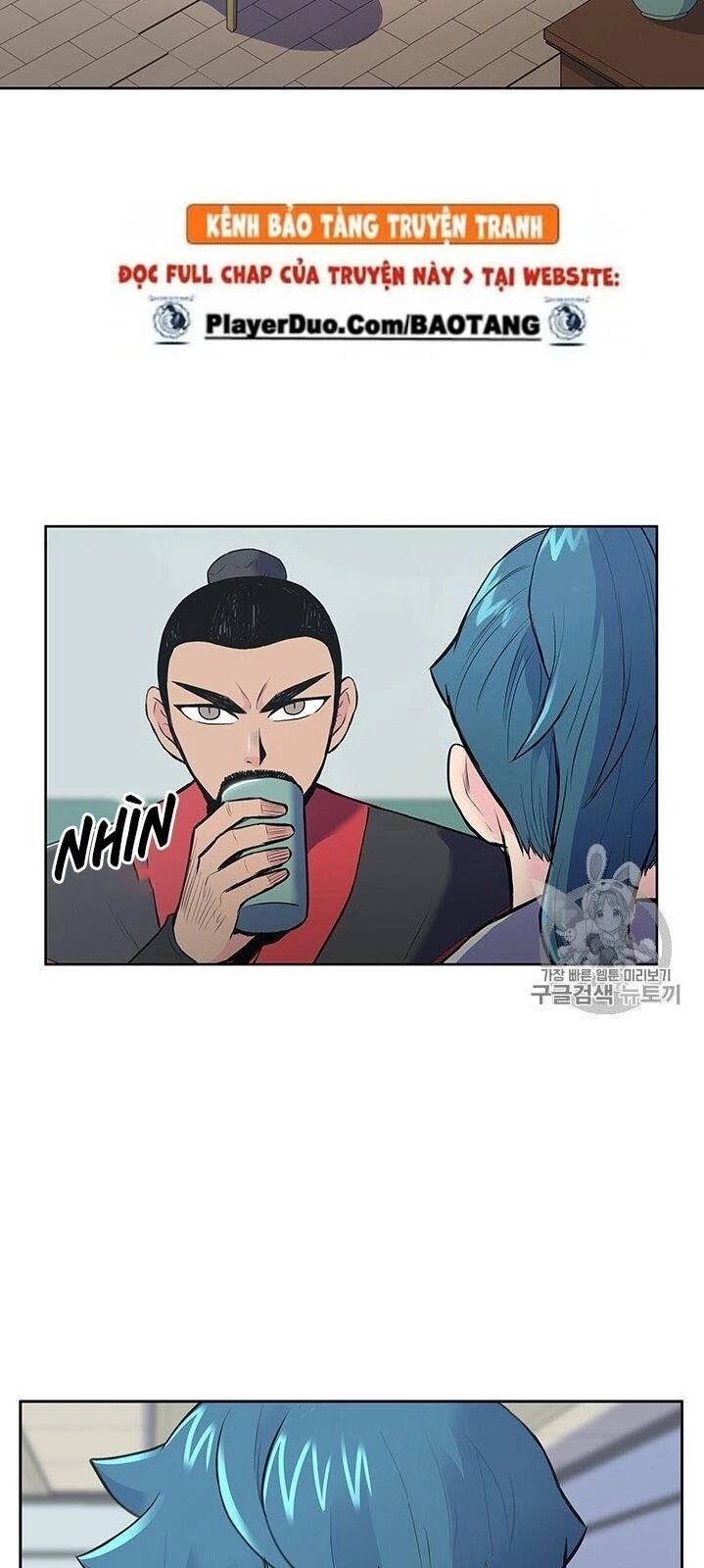 Phong Vân Chiến Thần Chapter 2 - 50