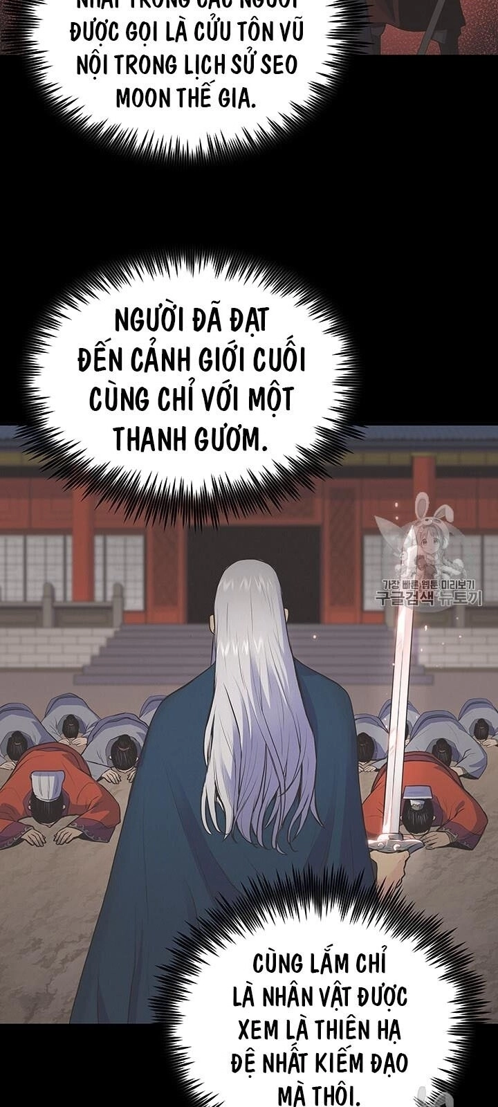 Phong Vân Chiến Thần Chapter 3 - 6