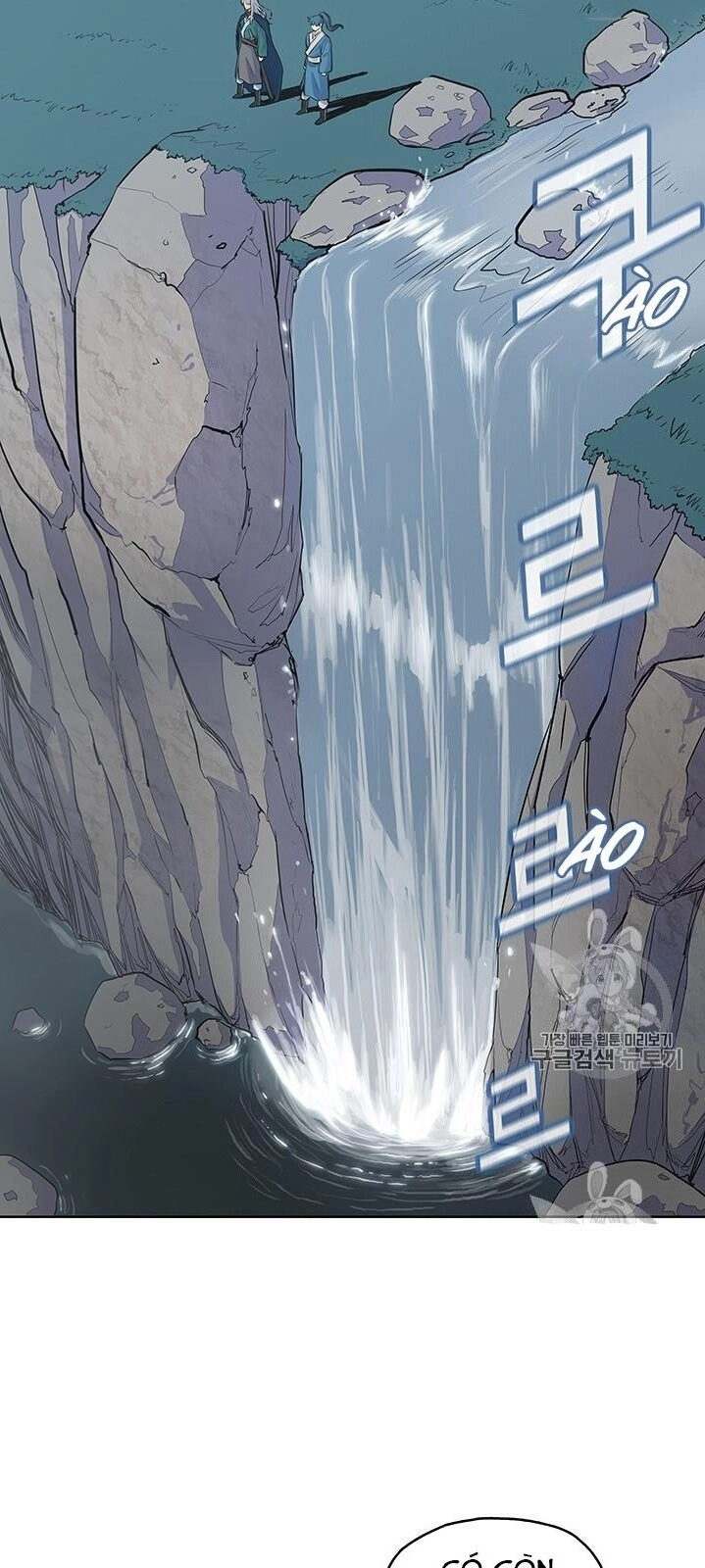 Phong Vân Chiến Thần Chapter 3 - 15