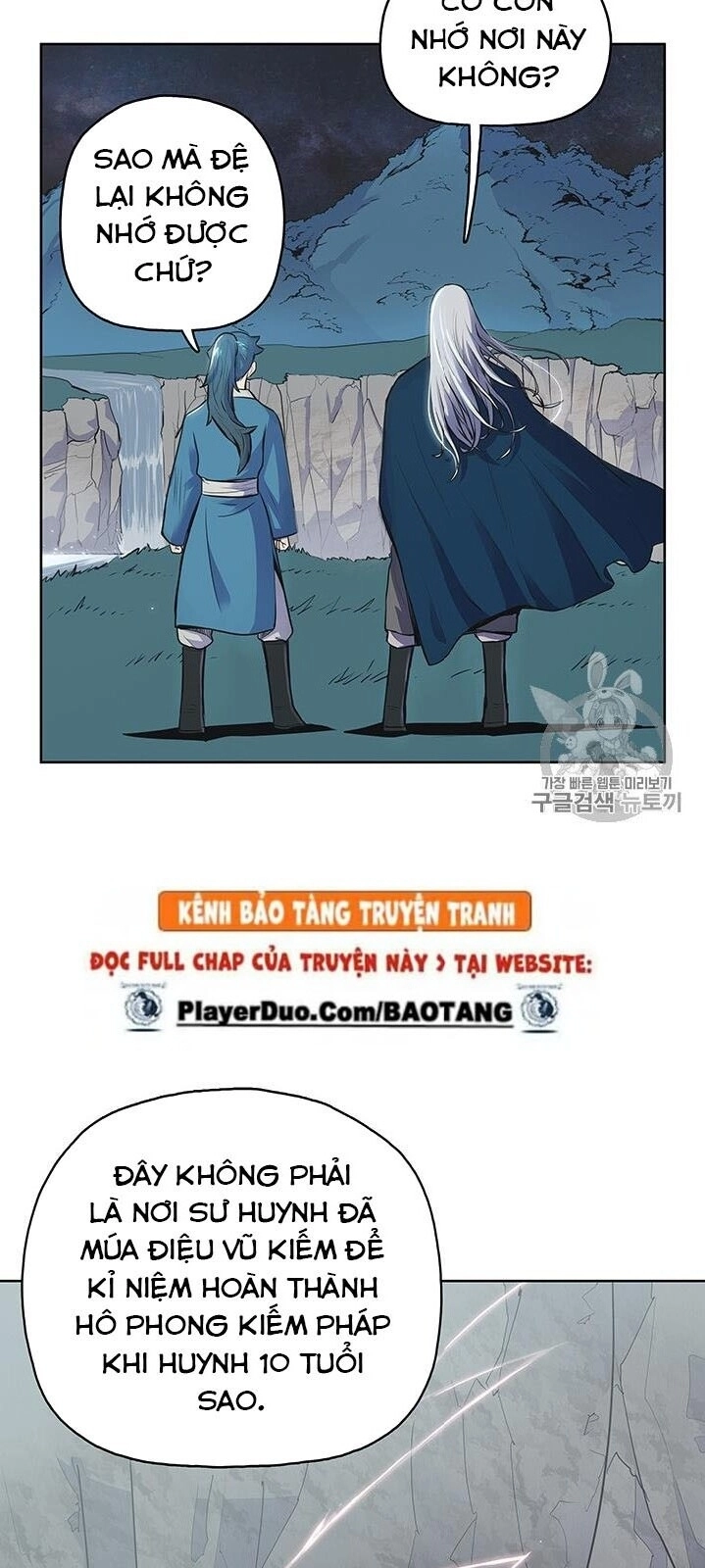 Phong Vân Chiến Thần Chapter 3 - 16