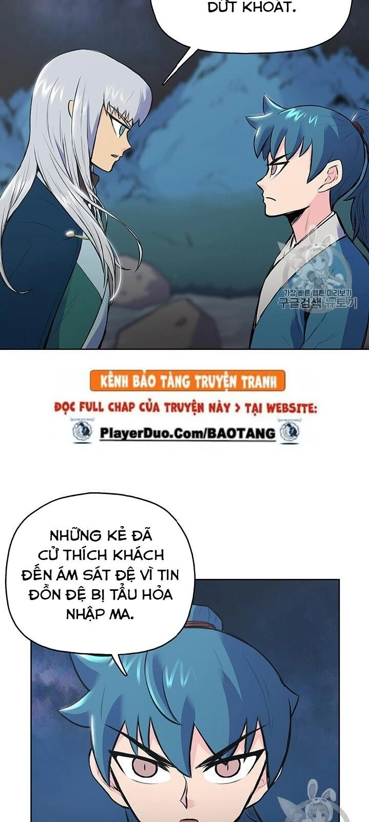 Phong Vân Chiến Thần Chapter 3 - 25