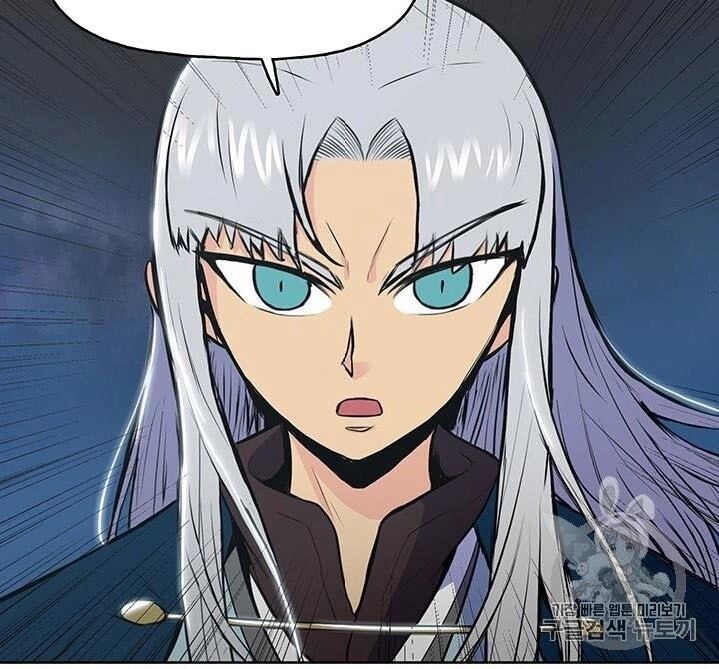 Phong Vân Chiến Thần Chapter 3 - 27