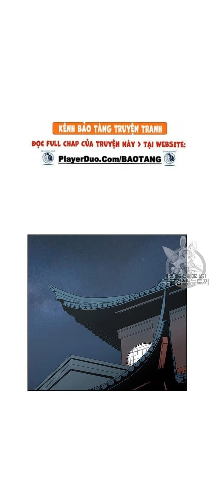 Phong Vân Chiến Thần Chapter 3 - 46