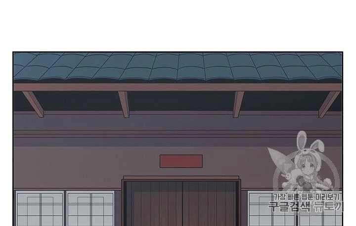 Phong Vân Chiến Thần Chapter 3 - 47