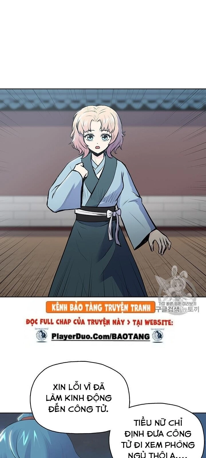 Phong Vân Chiến Thần Chapter 3 - 49