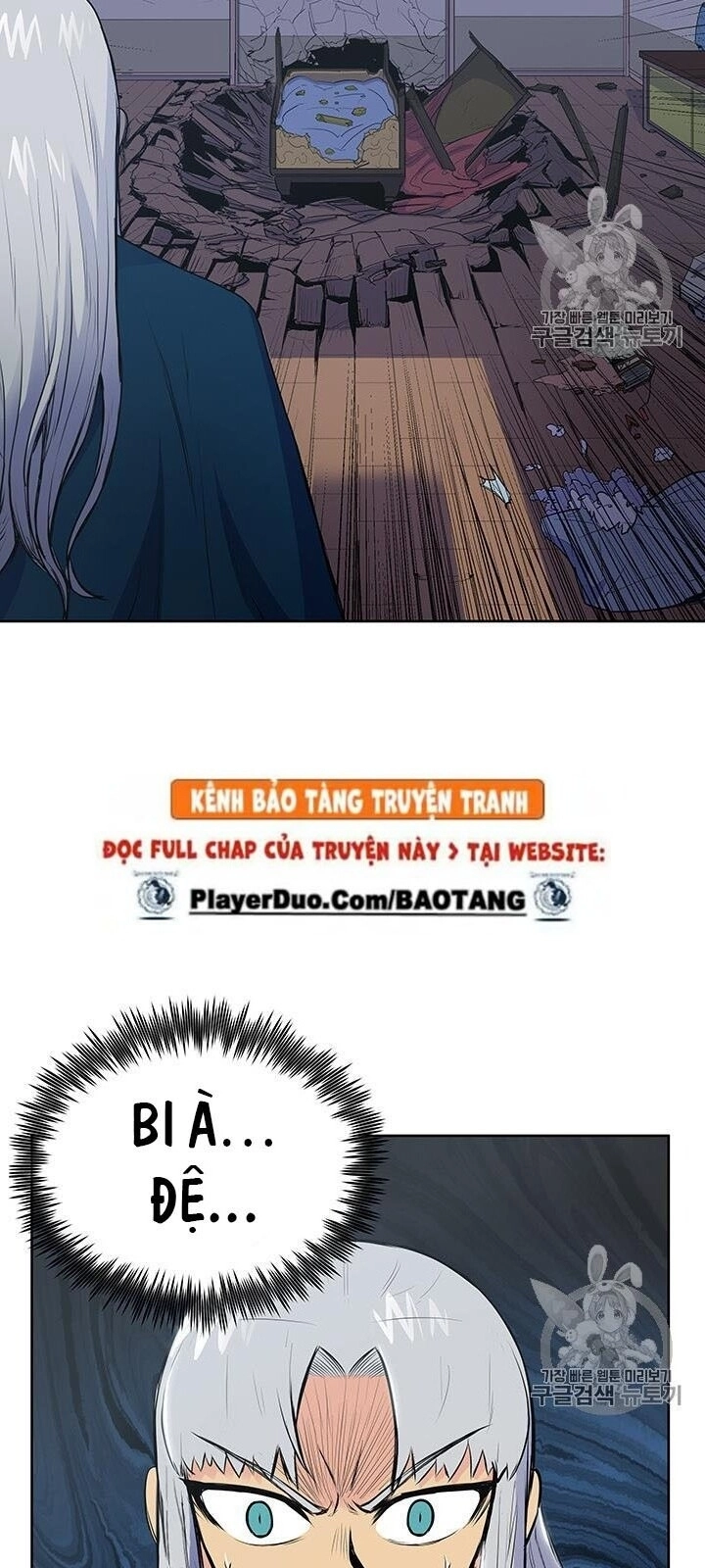 Phong Vân Chiến Thần Chapter 3 - 65