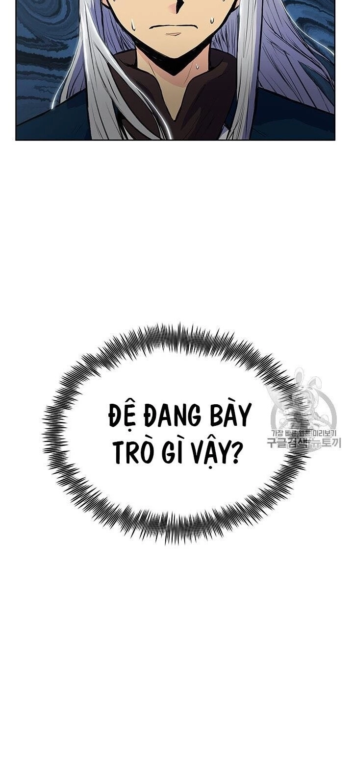 Phong Vân Chiến Thần Chapter 3 - 66