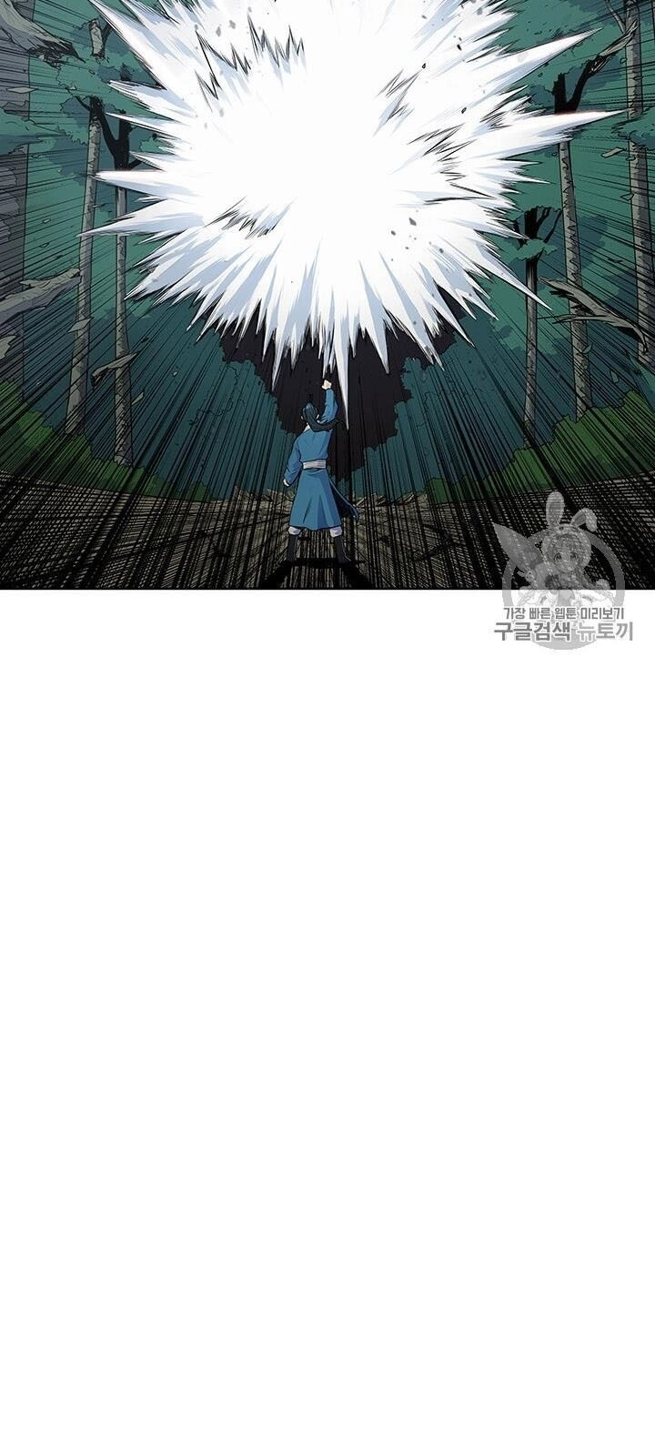 Phong Vân Chiến Thần Chapter 4 - 10