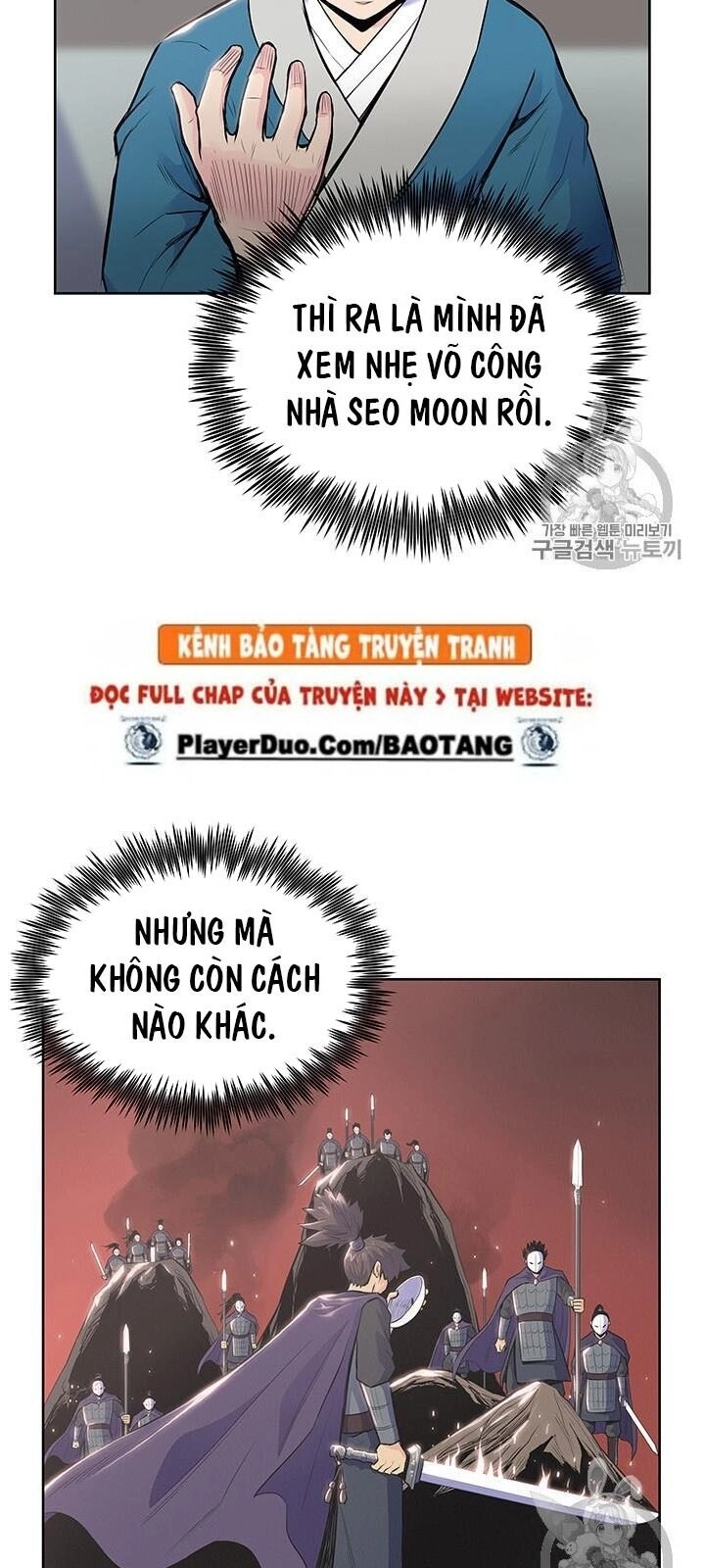 Phong Vân Chiến Thần Chapter 4 - 26