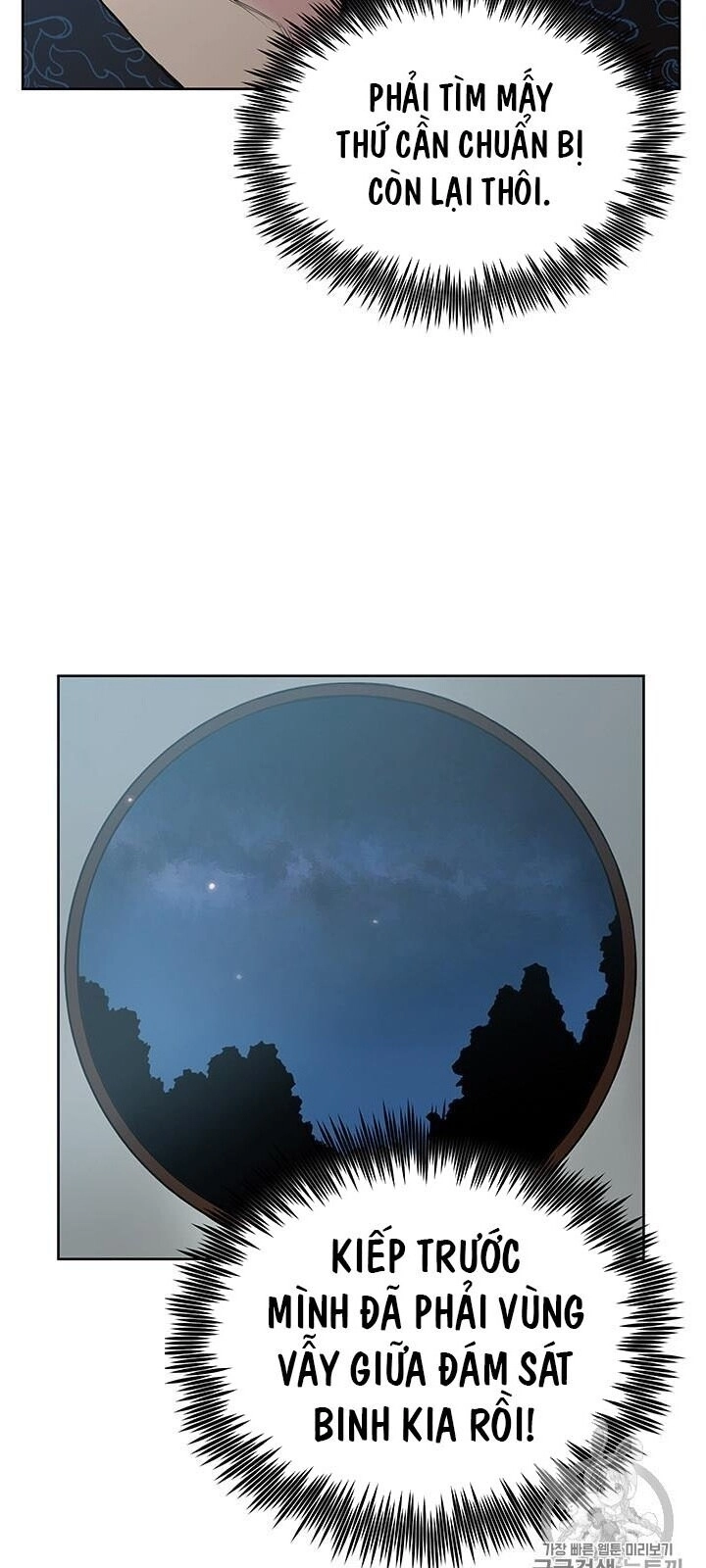 Phong Vân Chiến Thần Chapter 4 - 29