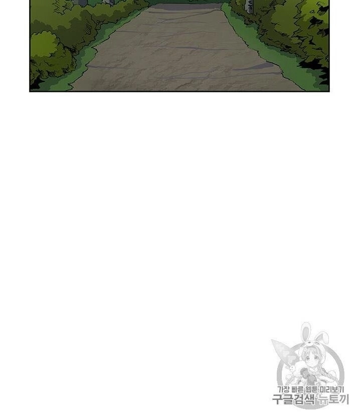 Phong Vân Chiến Thần Chapter 4 - 32