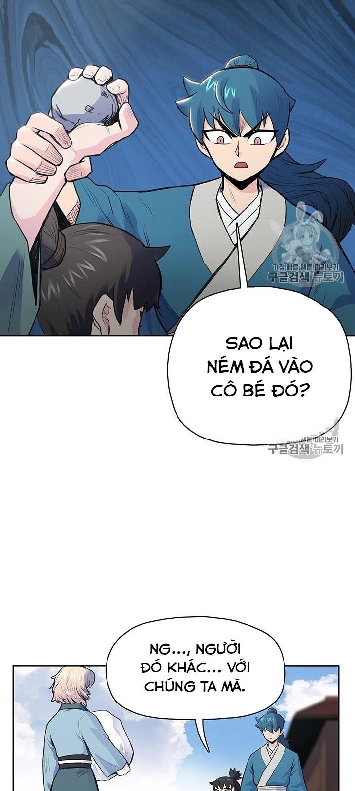 Phong Vân Chiến Thần Chapter 4 - 47