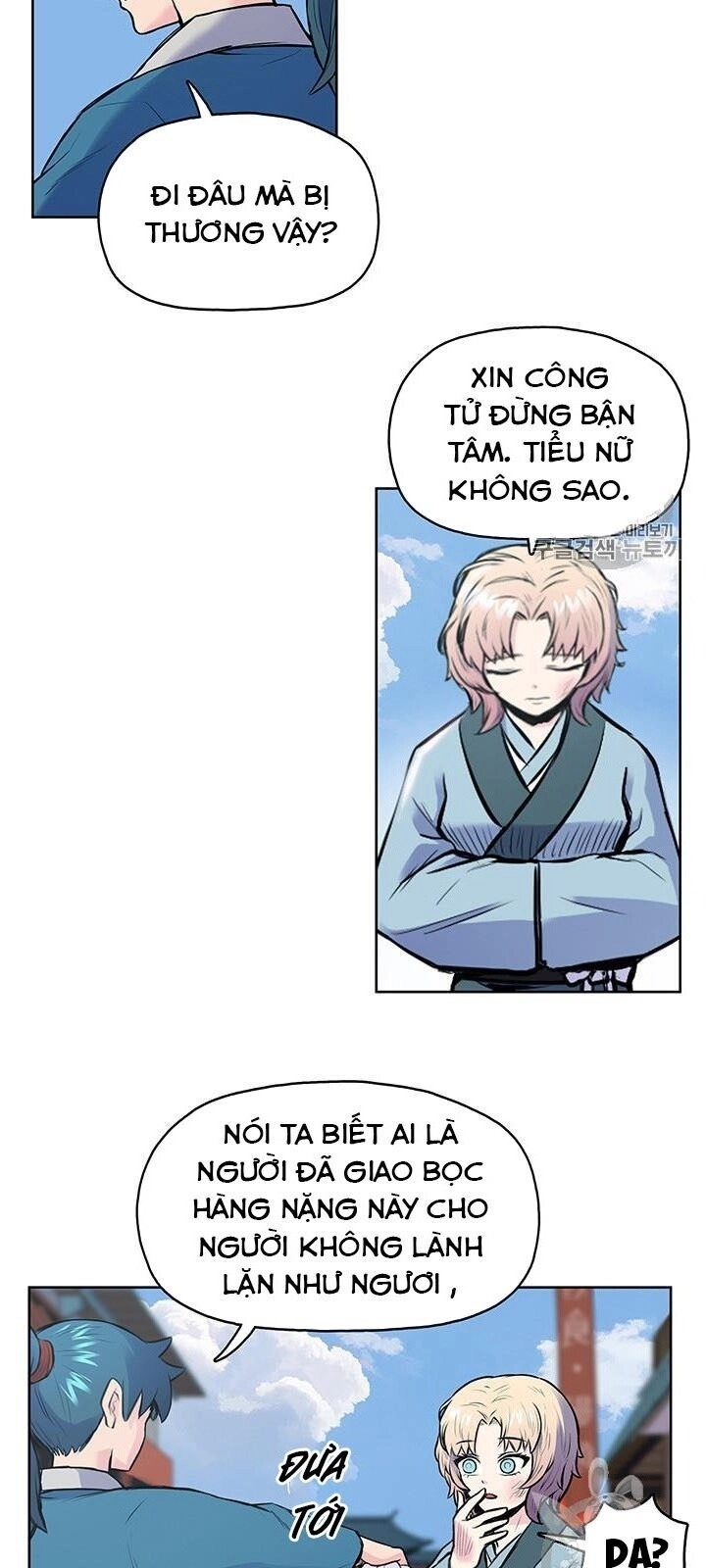 Phong Vân Chiến Thần Chapter 4 - 57