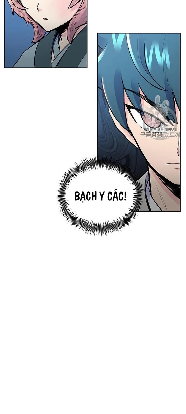 Phong Vân Chiến Thần Chapter 4 - 60