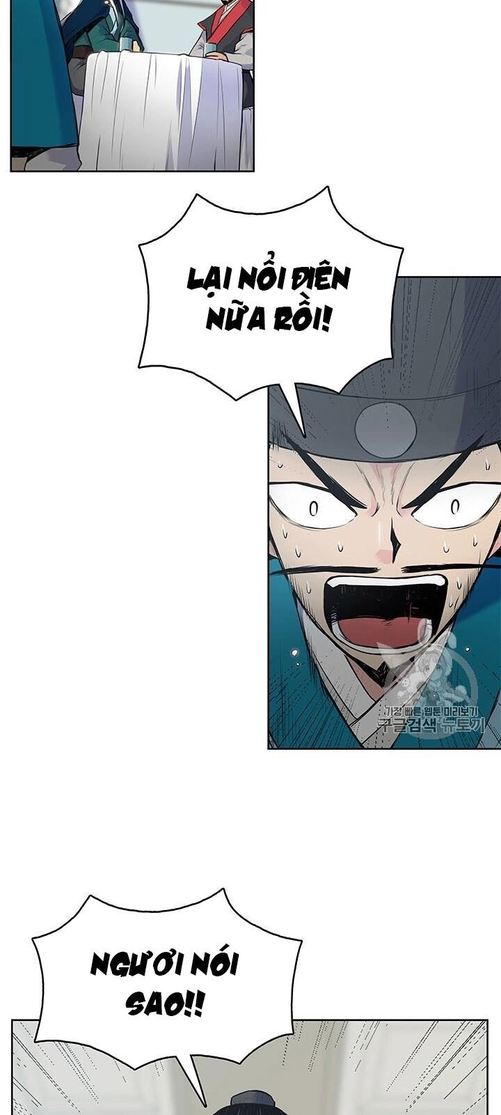 Phong Vân Chiến Thần Chapter 4 - 64