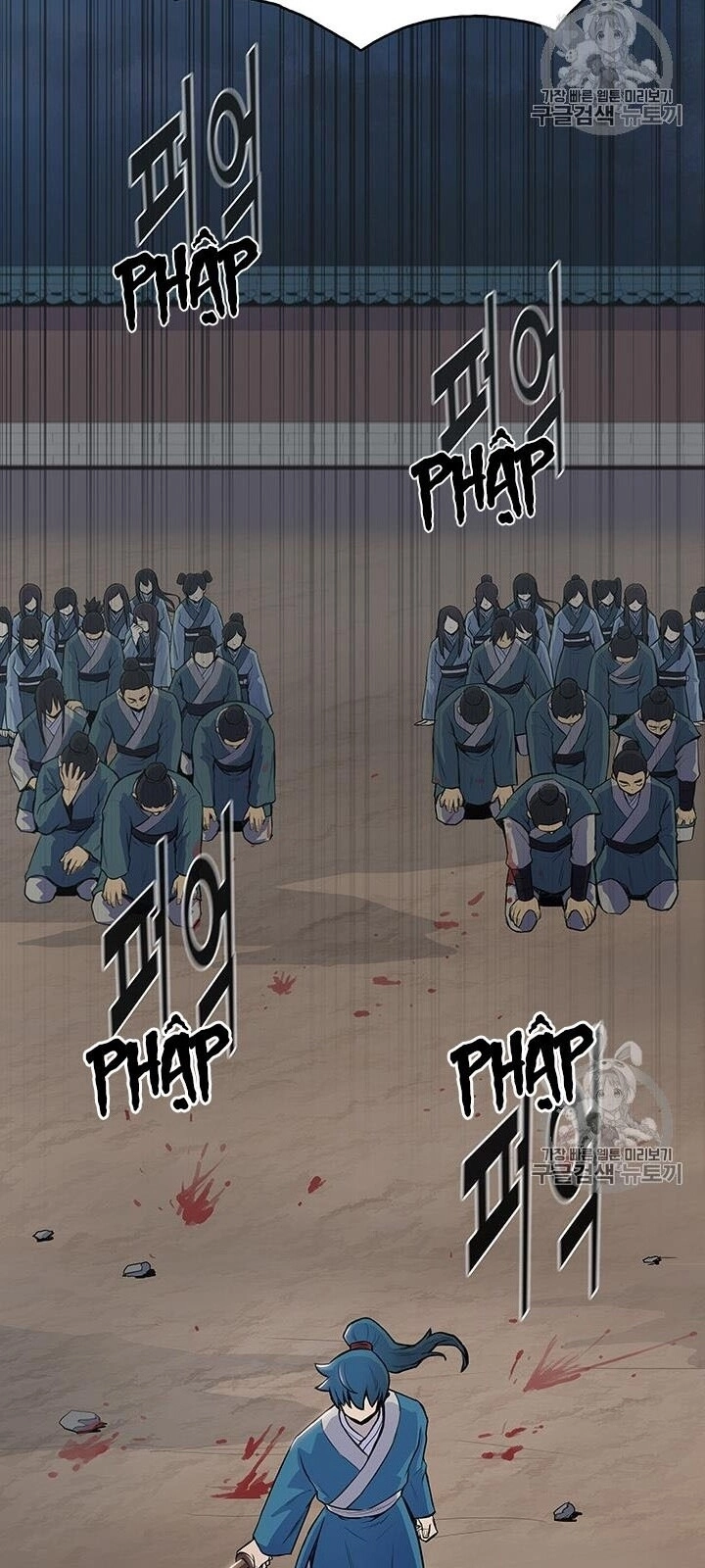 Phong Vân Chiến Thần Chapter 4 - 66