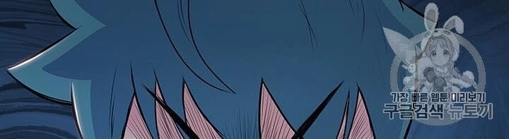 Phong Vân Chiến Thần Chapter 4 - 68