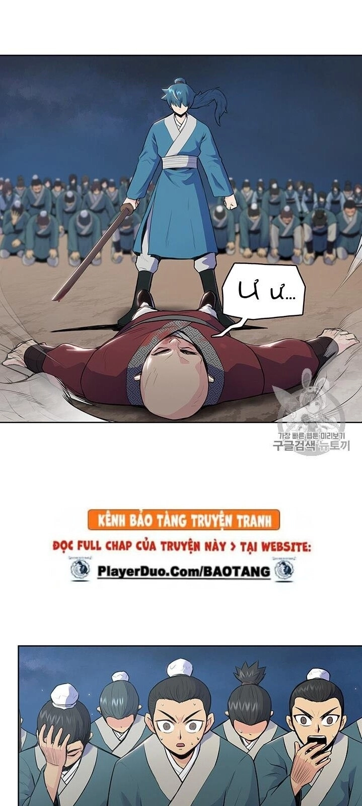 Phong Vân Chiến Thần Chapter 5 - 5