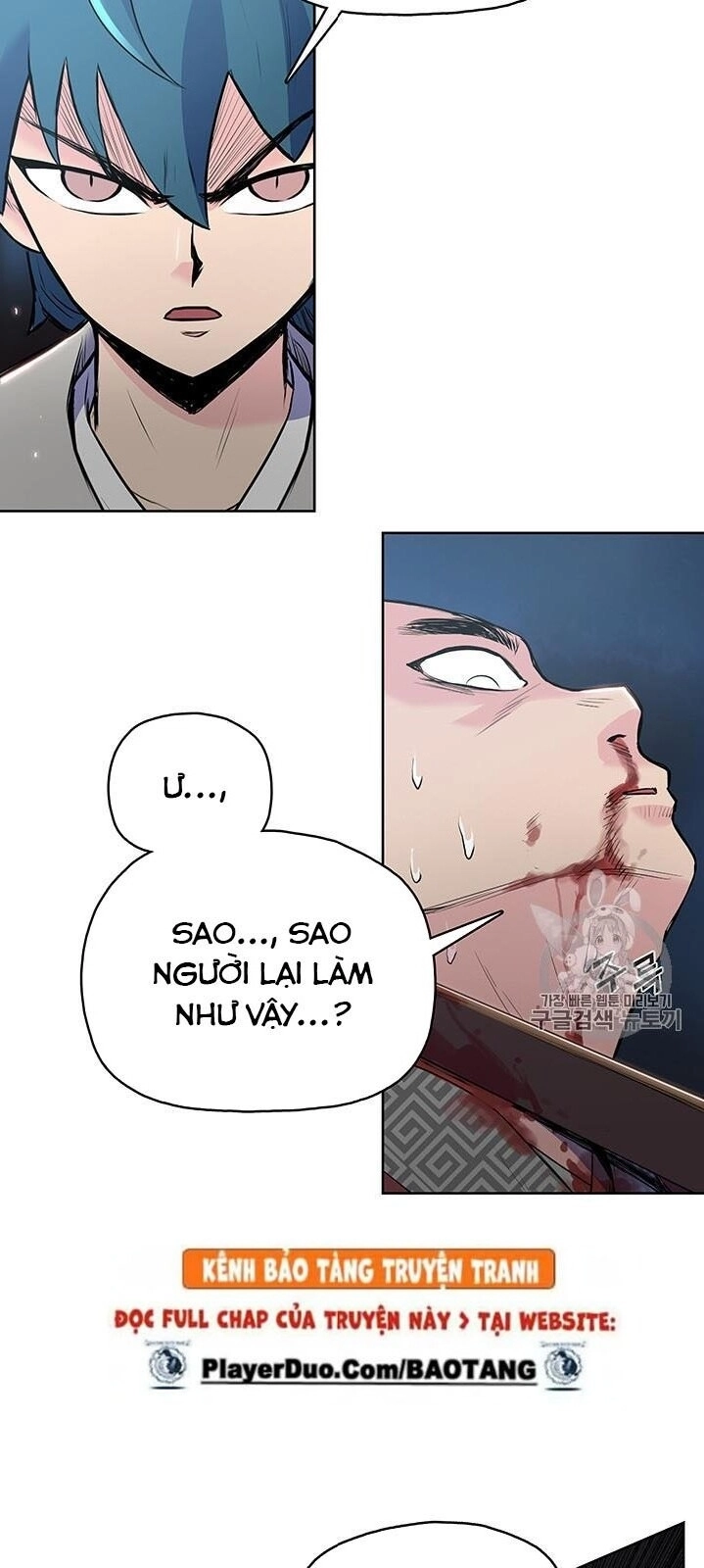 Phong Vân Chiến Thần Chapter 5 - 13