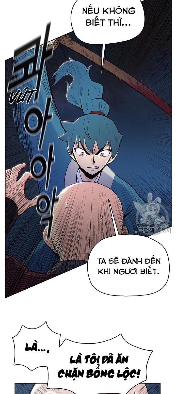 Phong Vân Chiến Thần Chapter 5 - 14