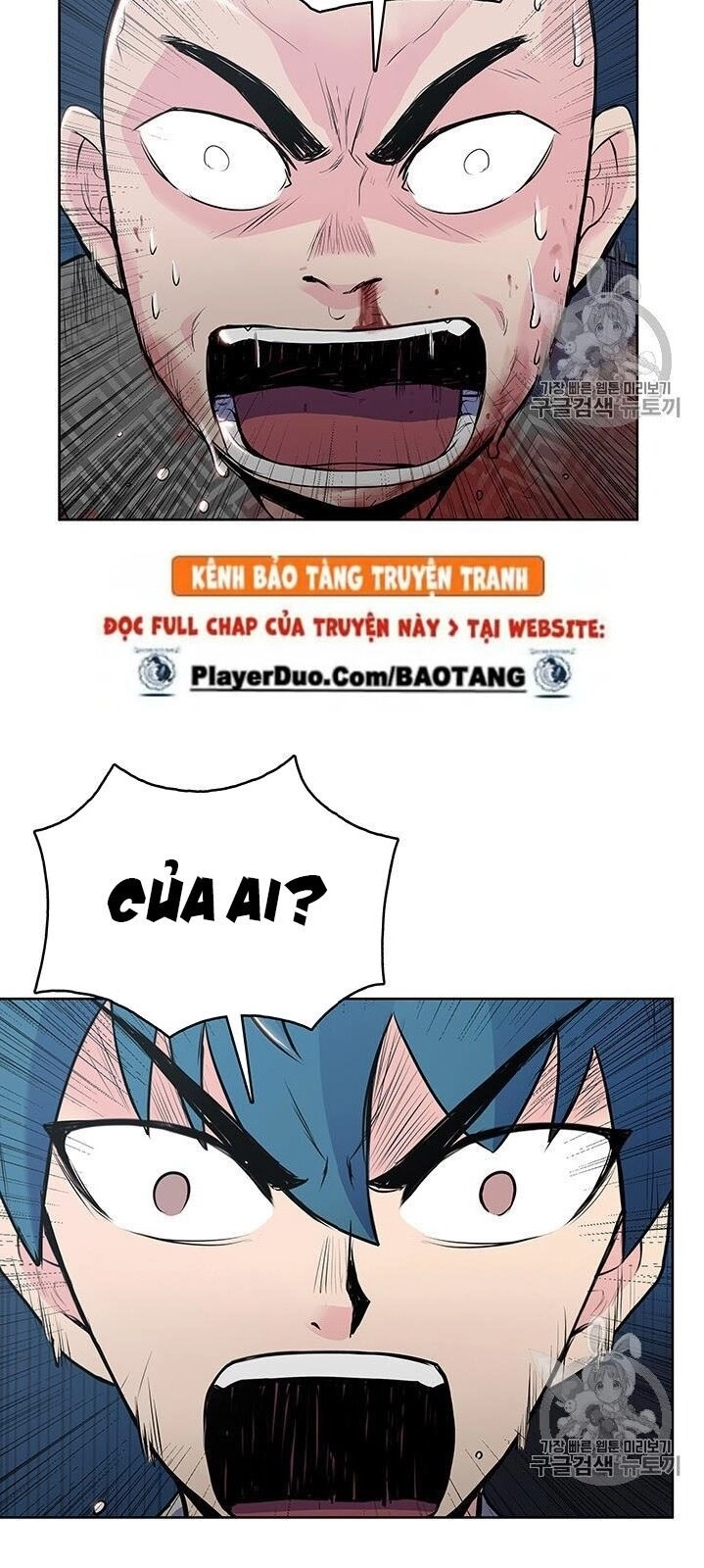 Phong Vân Chiến Thần Chapter 5 - 15