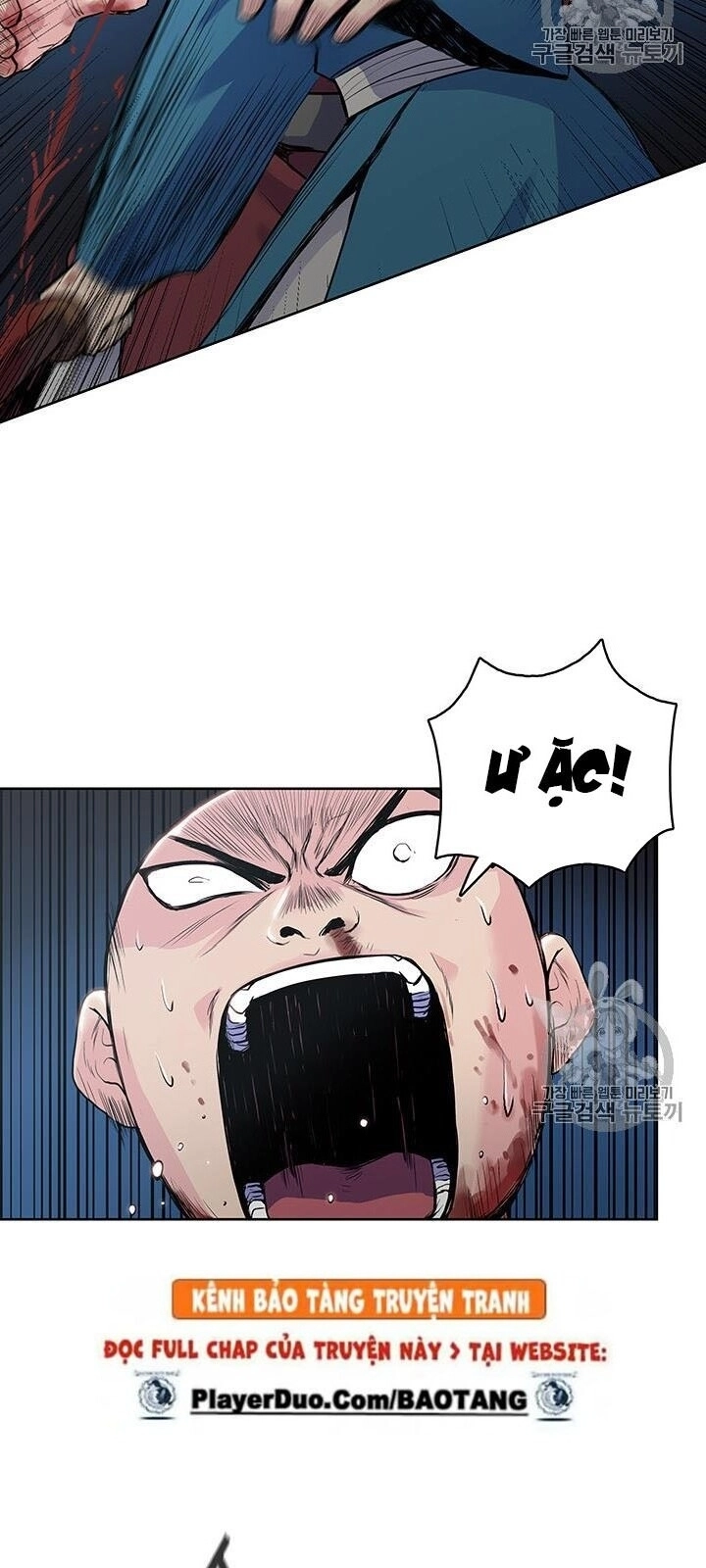 Phong Vân Chiến Thần Chapter 5 - 19