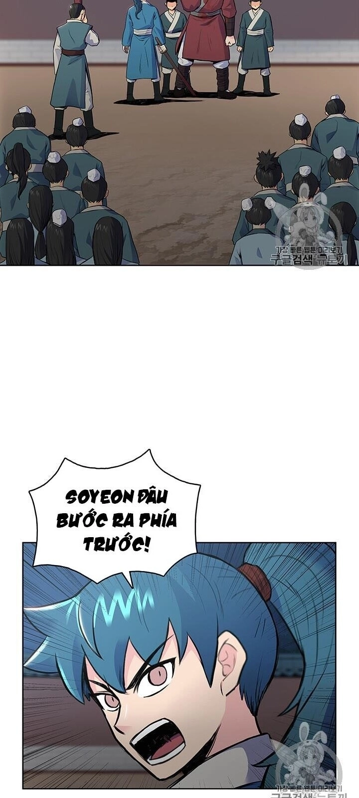 Phong Vân Chiến Thần Chapter 5 - 24