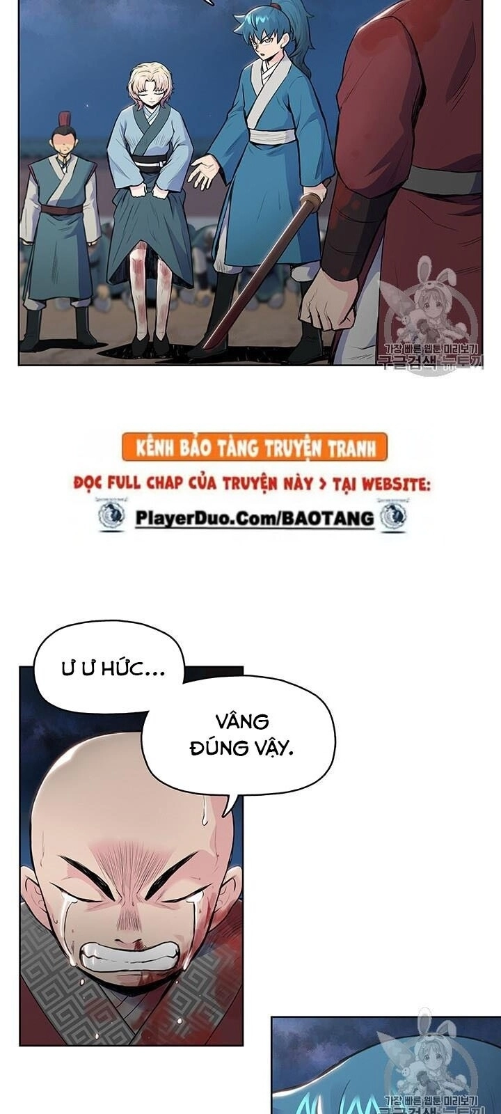 Phong Vân Chiến Thần Chapter 5 - 29