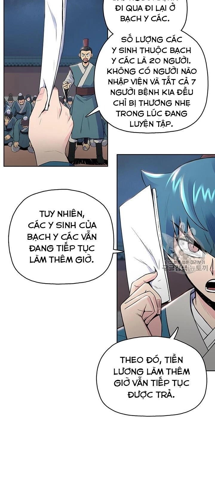 Phong Vân Chiến Thần Chapter 5 - 37