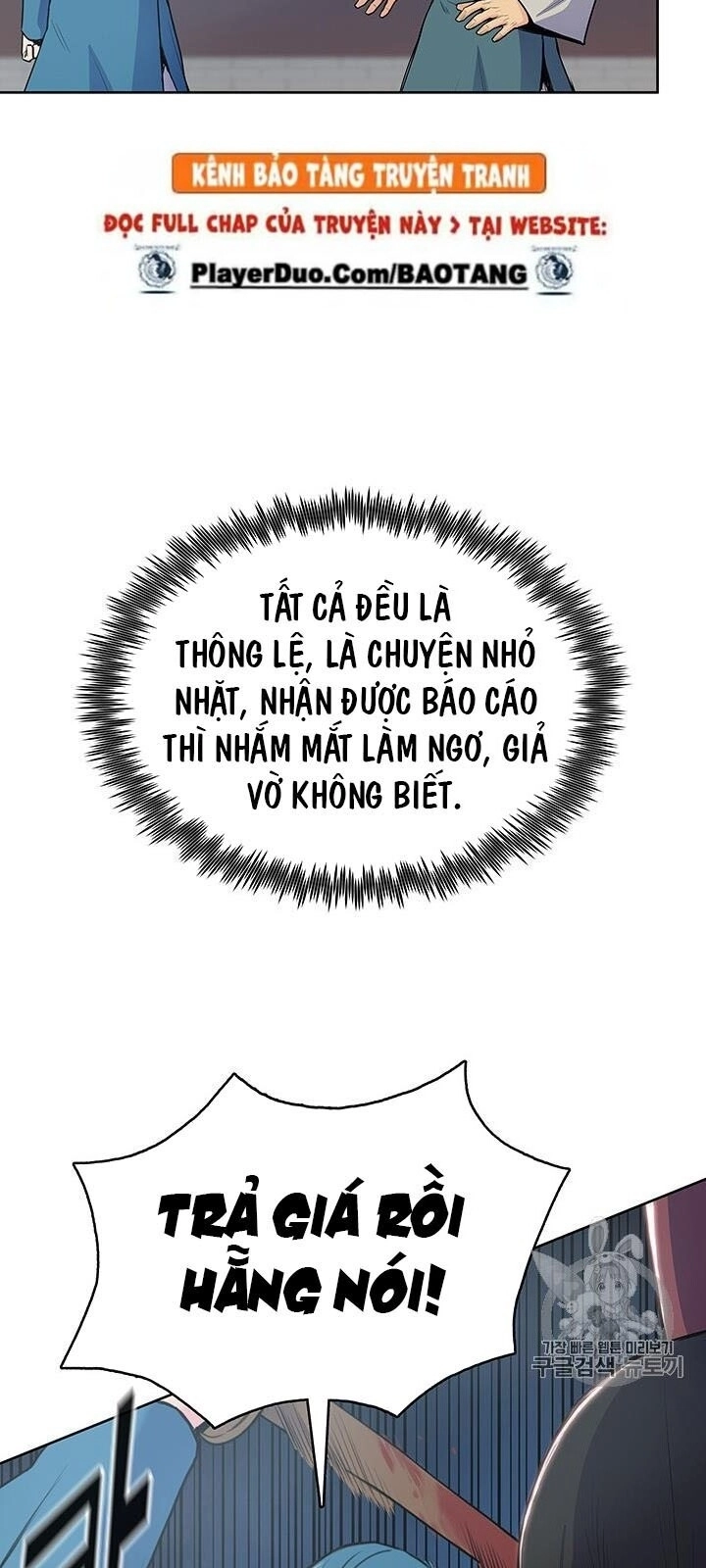 Phong Vân Chiến Thần Chapter 5 - 41