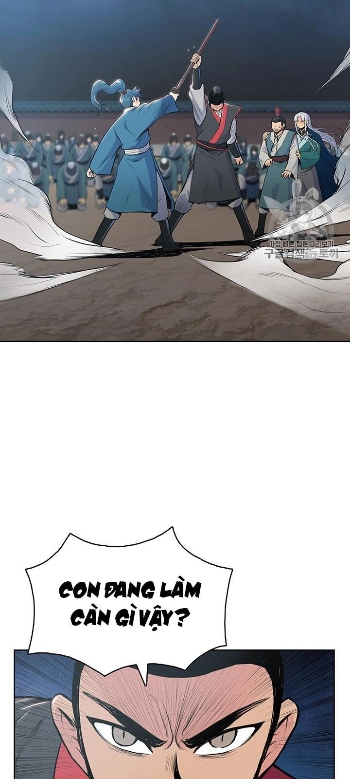 Phong Vân Chiến Thần Chapter 5 - 45