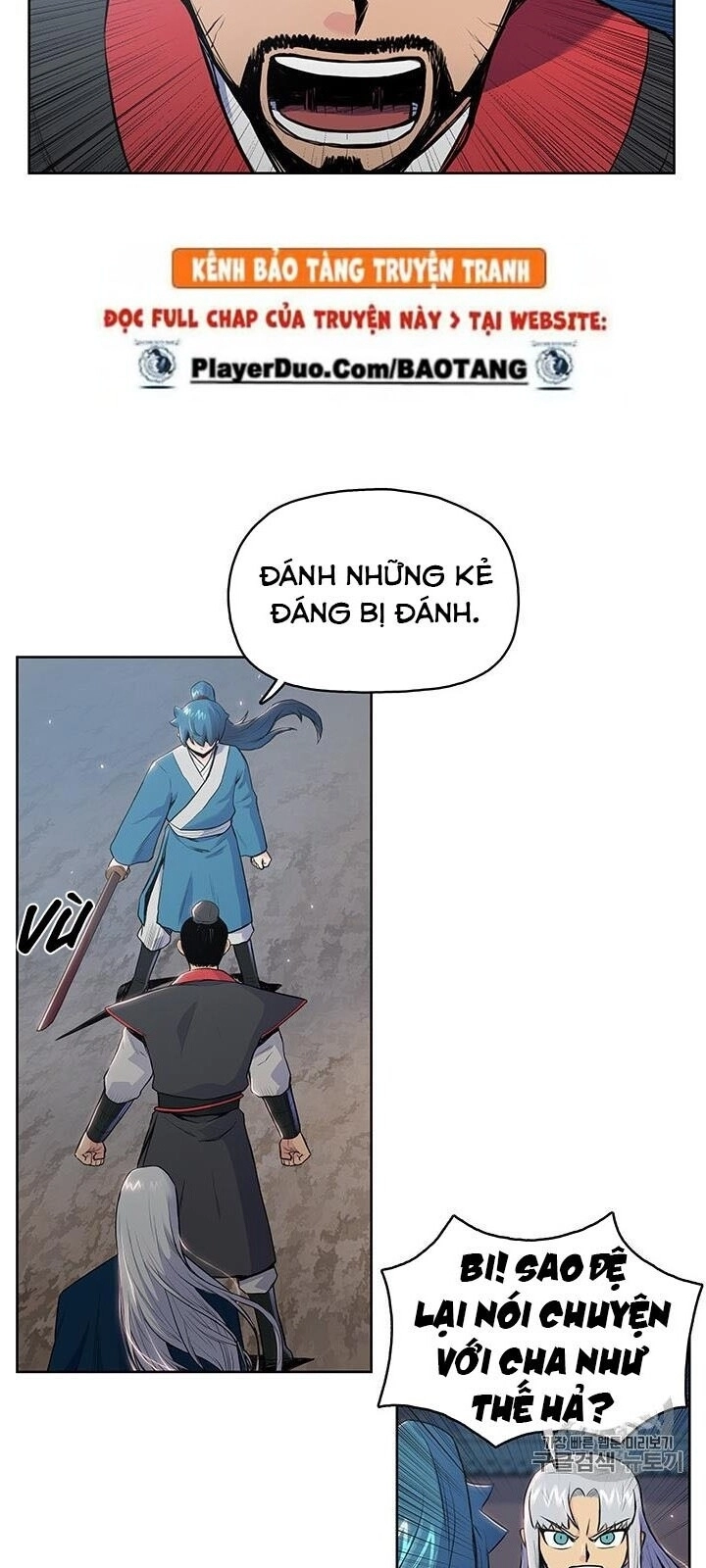 Phong Vân Chiến Thần Chapter 5 - 46